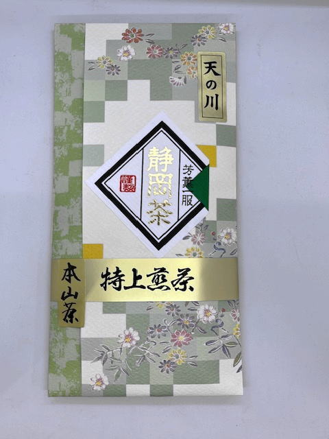 徳川家も愛飲した本山産特上煎茶 「天の川」90ｇ