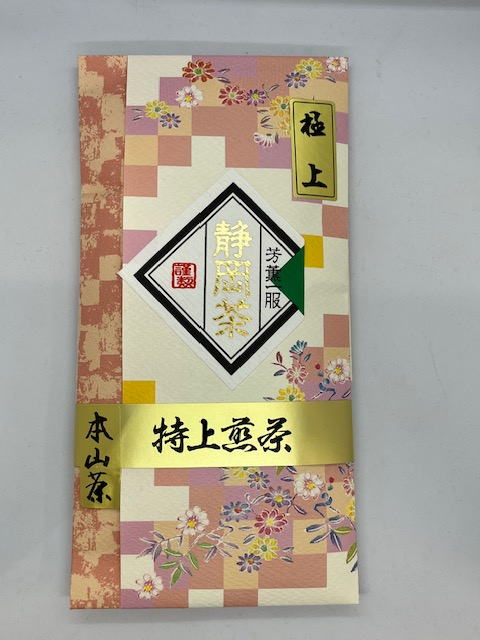 手摘みの贅沢な本山産特上煎茶「極上」