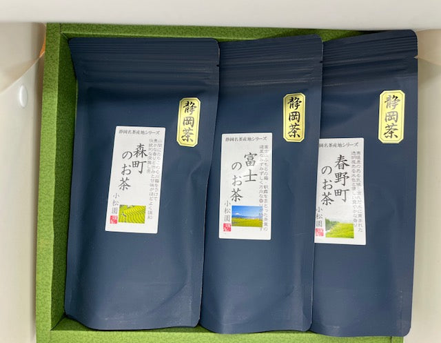 「静岡名茶産地シリーズ」飲み比べ詰合せ