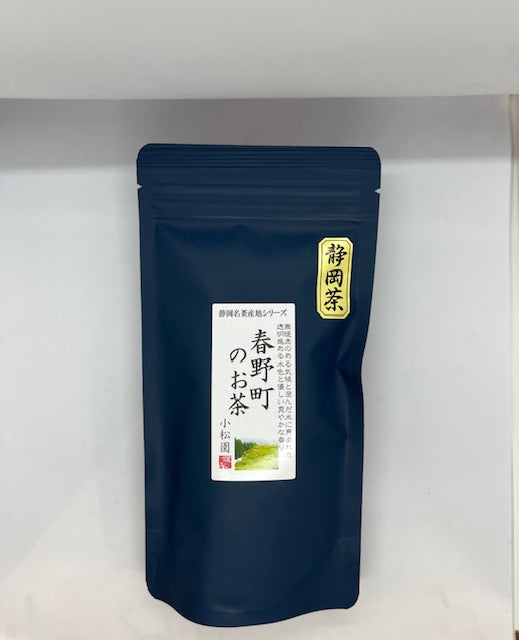 静岡名茶産地シリーズ「春野町のお茶」