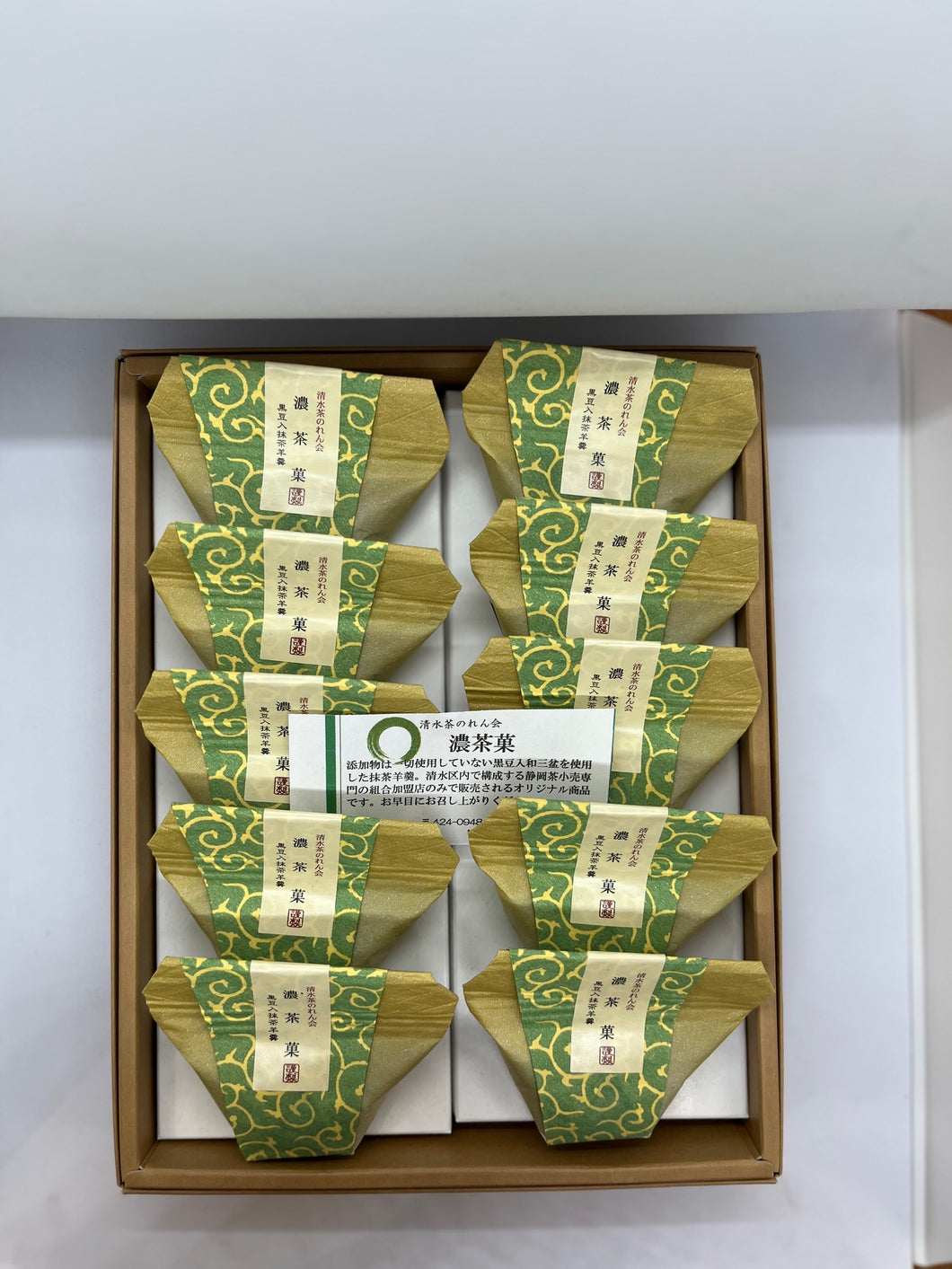 清水茶のれん会オリジナル抹茶羊羹「濃茶菓」の10個入