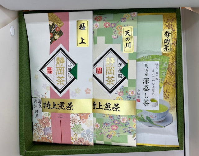 静岡清水両河内産極上煎茶・本山産特上煎茶天の川・静岡島田産上深蒸し茶各90g詰合せ