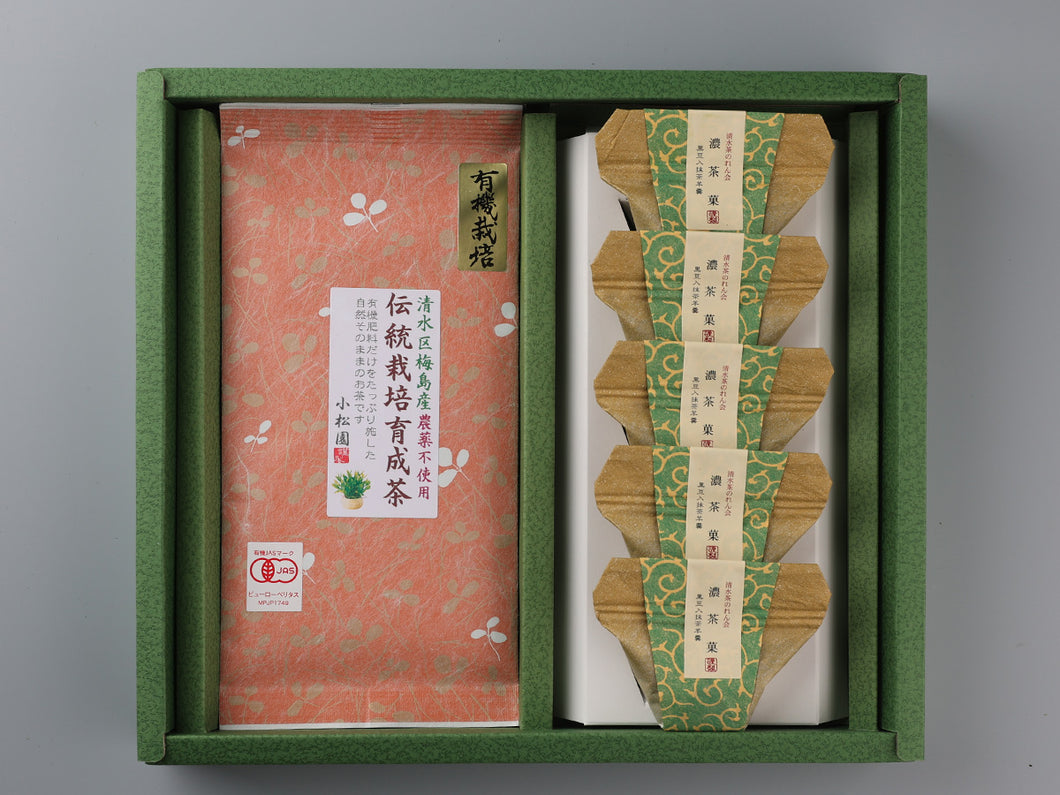 伝統栽培育成茶・濃茶菓5個平箱入